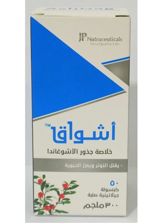 Ashwag Ashwagandha Root Extract 300 Mg 50 Capsules - view 2