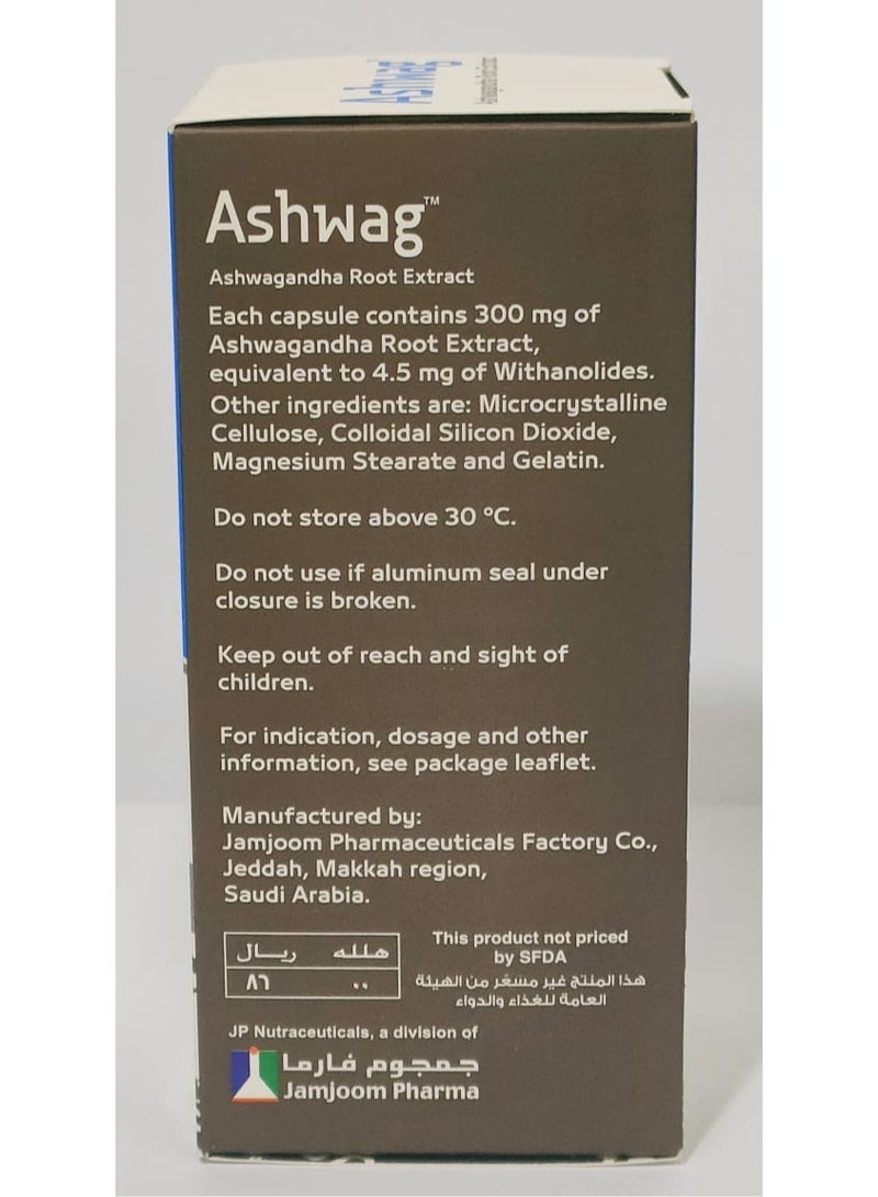 جمجوم فارما أشواق اشوغاندا 300 مجم 50 كبسولة - Image 5