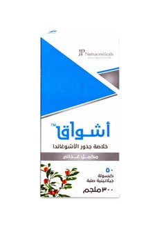 JAMJOOM PHARMA Ashwag Ashwagandha 300 Mg 50 Capsules  - Image 1