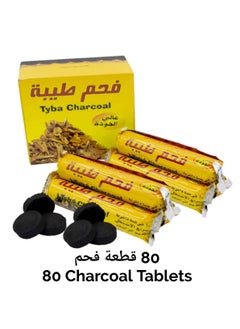 أسود 80 قرص فحم فوري