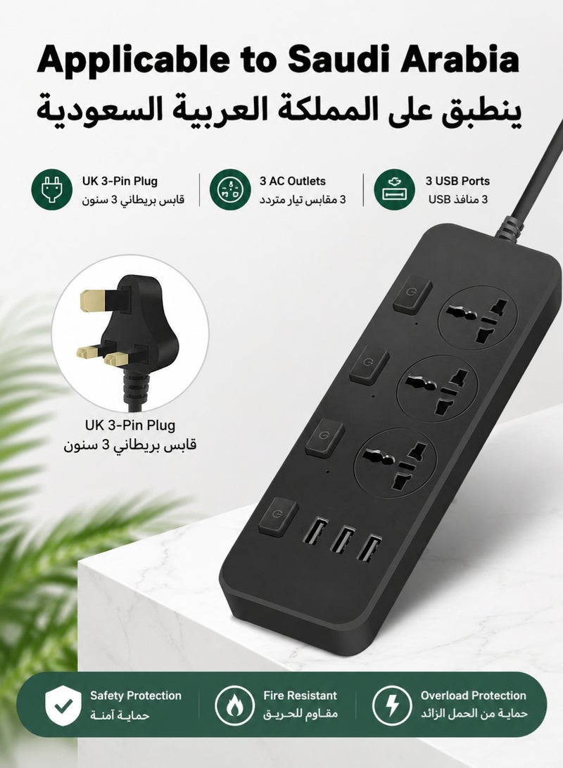يو إل اتش واي سي طاقة 110-250 فولت، 2500 واط، 3 منافذ عالمية، منفذ USB متعدد لشحن الهاتف - Image 1
