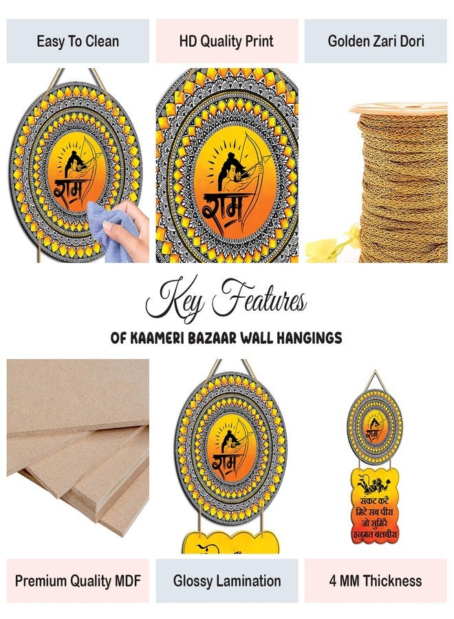 Kaameri Bazaar Shree Ram and Hanuman Wall Hanging for Temple Room | Sankat Kate Mite Sab Peera So Sumire Hanumat Balveera Wooden Decorative Item - Image 2