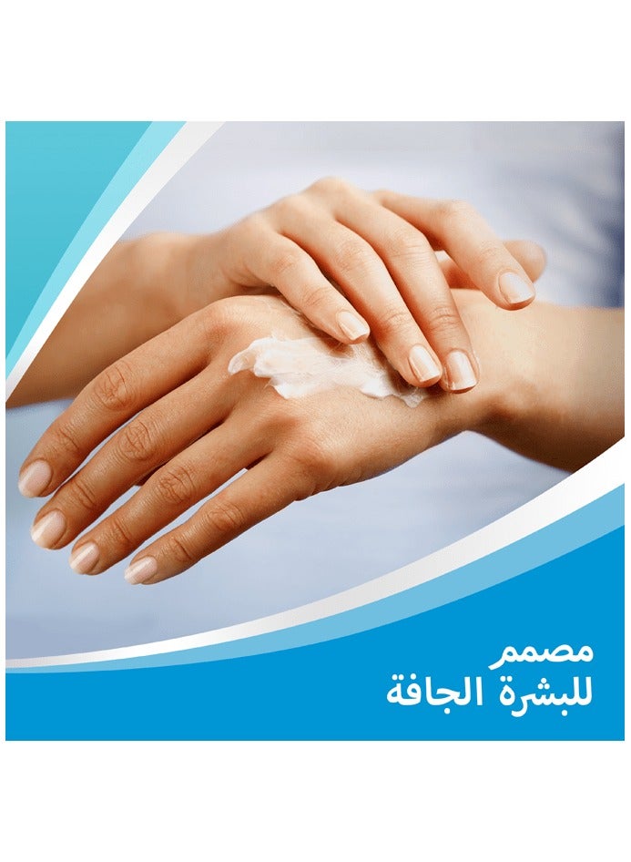 بيبانثين كريم مرطب للجلد من بيبانثين - 100جم - Image 3