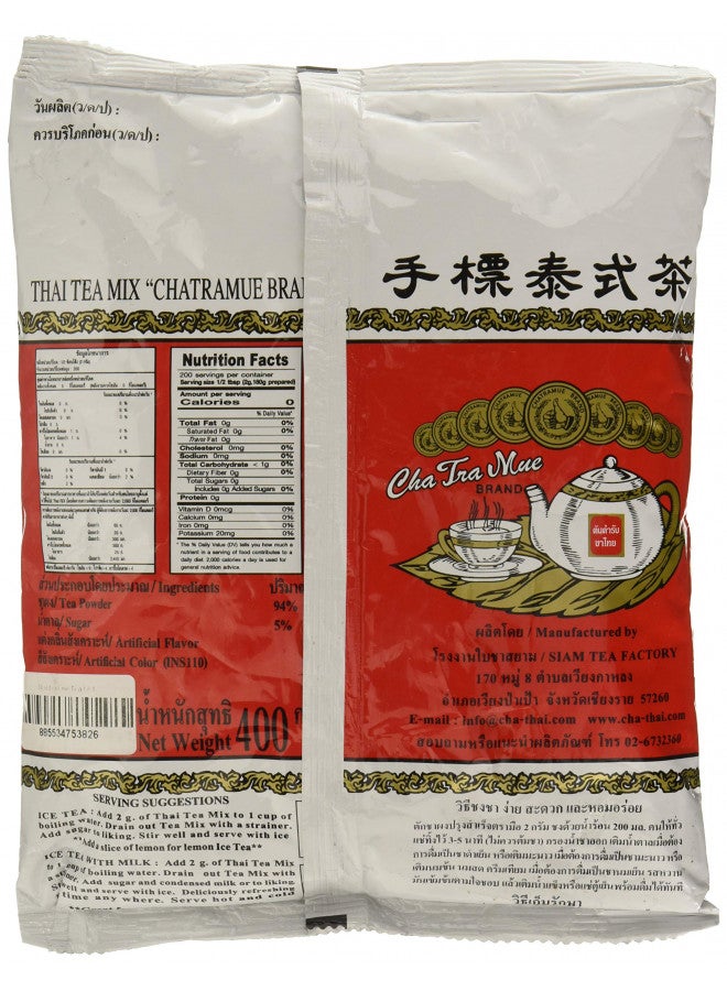 Number-One ChaTraMue Original Thai Iced Tea Mix 400g Bag, Pack of 1 - Image 2