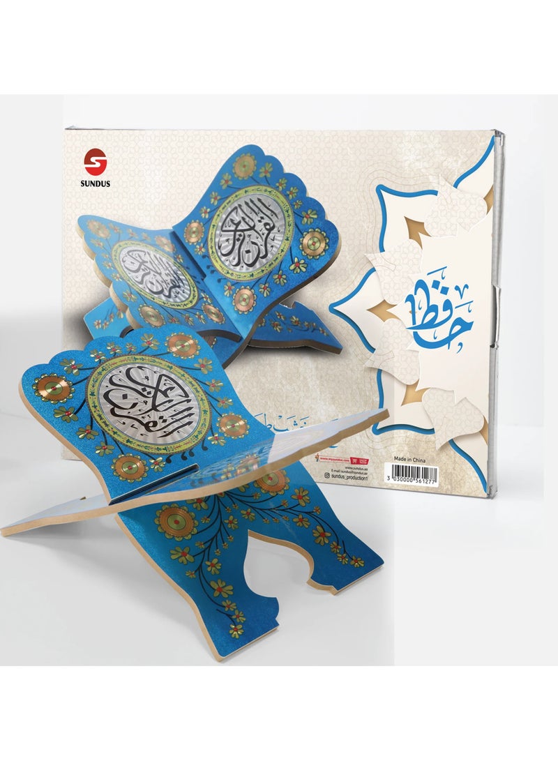 SUNDUS The floor stand of the Holy Quran, made of wood, small size, blue color - Image 3