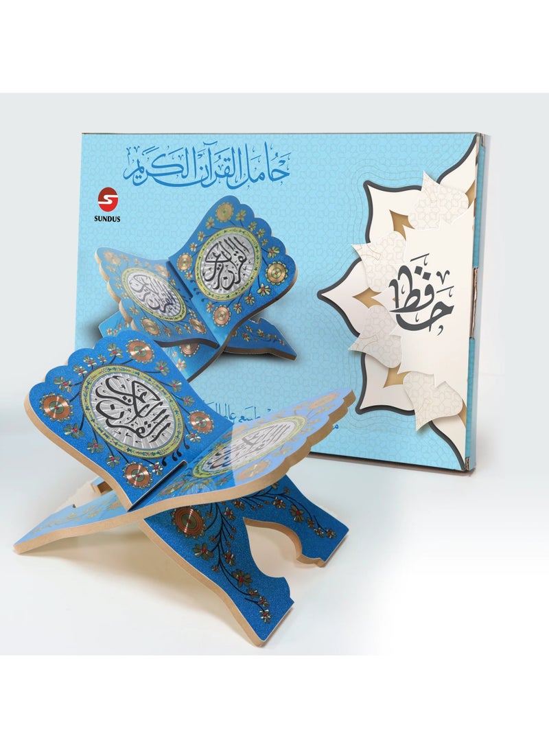 SUNDUS The floor stand of the Holy Quran, made of wood, small size, blue color - Image 2