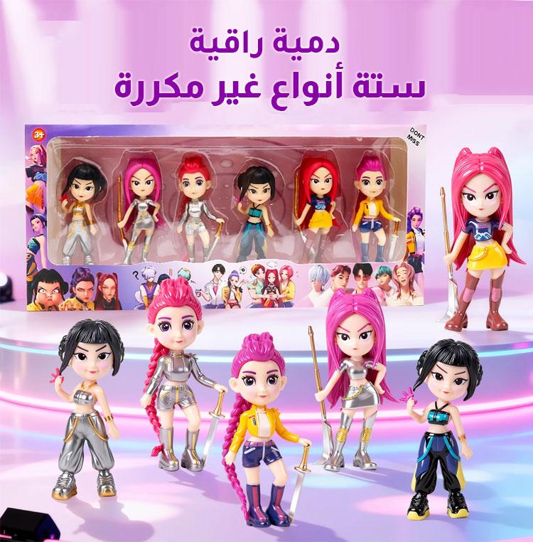 دمية مجموعة KPOP صائدة الشياطين لومي/ميلا/زوي، 6 أشكال موديلات حركية، ديكور منزلي جذاب بصريًا لهواة الفتيات - Image 3