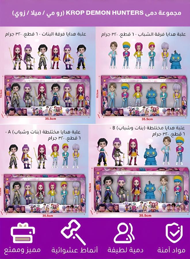 دمية مجموعة KPOP صائدة الشياطين لومي/ميلا/زوي، 6 أشكال موديلات حركية، ديكور منزلي جذاب بصريًا لهواة الفتيات - Image 2
