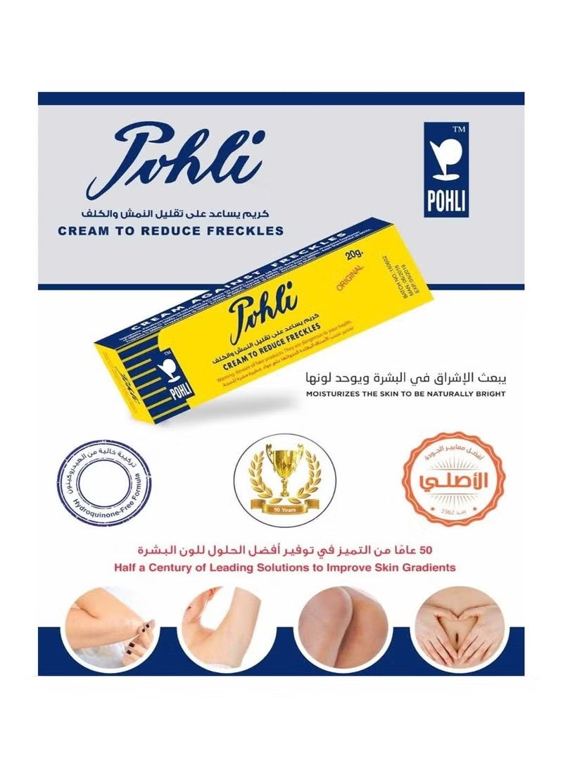 بوهلي POHLI كريم ضد النمش، 20g - Image 1