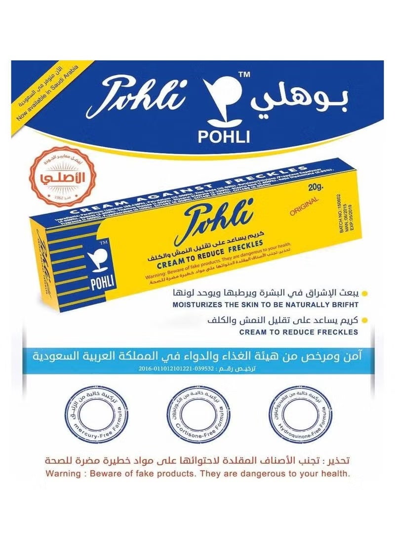 بوهلي POHLI كريم ضد النمش، 20g - Image 4
