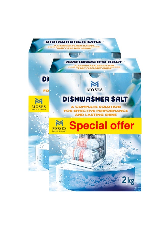 Dishwasher Salt, 2 × 2 kg , Limescale Protection (Total 4 kg) - Image 1