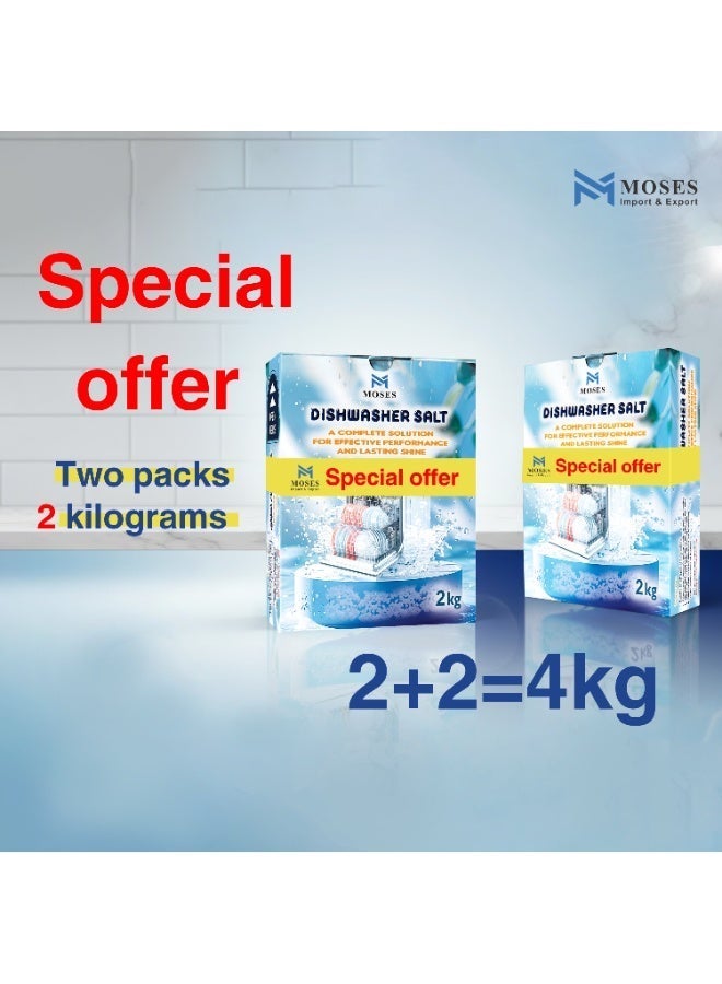 Dishwasher Salt, 2 × 2 kg , Limescale Protection (Total 4 kg) - Image 2