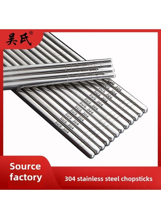 304 Stainless Steel Chopsticks High Temperature Resistant Chopsticks Commercial Non-slip Stainless Steel Household Chopsticks Set-Specifications:5 Pairs Of Black Card Plastic Bag (6 Ring 304 Chopsticks)  - Image 2