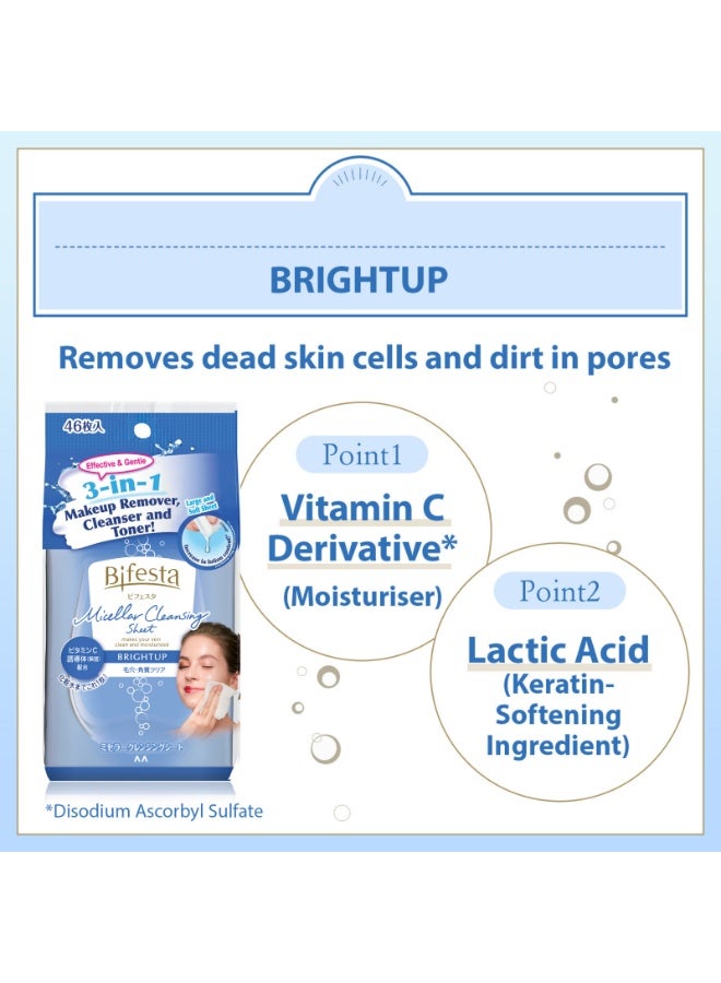 Bifesta Brightup Makeup Remover Wipes 46 Sheets - Image 4