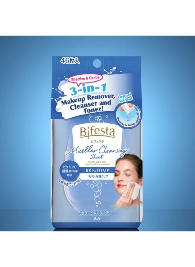 Bifesta Brightup Makeup Remover Wipes 46 Sheets - Image 1