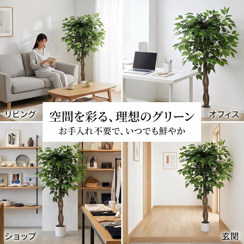 LYERSE Ficus Tree Artificial - 4ft Artificial Ficus Trees Indoor with Natural Trunk and Lifelike Leaves - Fake Ficus Tree for Home Office Corner Indoor Decor - Image 4