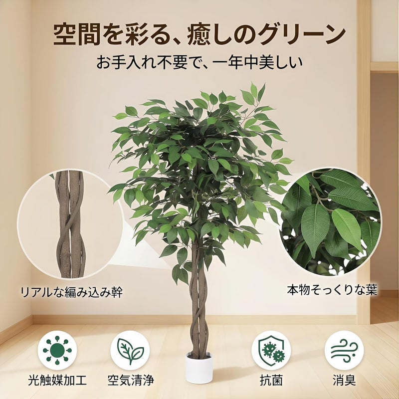 LYERSE Ficus Tree Artificial - 4ft Artificial Ficus Trees Indoor with Natural Trunk and Lifelike Leaves - Fake Ficus Tree for Home Office Corner Indoor Decor - Image 5
