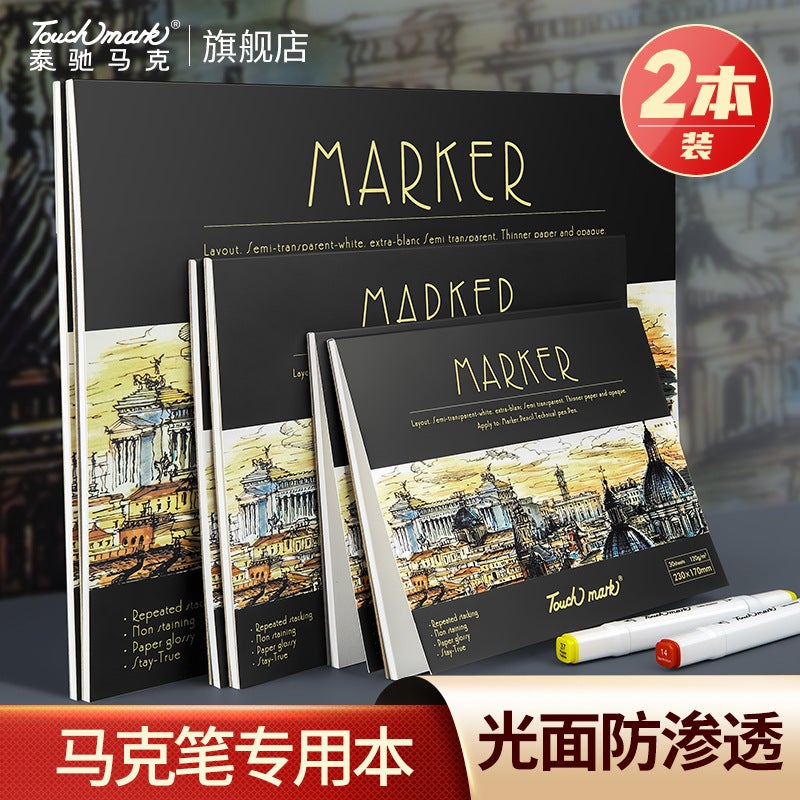 Mark Notebook A4A3 Hand-Painted Notebook For Students, Art Students, Painting Paper And Drawing Book, Touch Mark Mark Notebook - Image 2