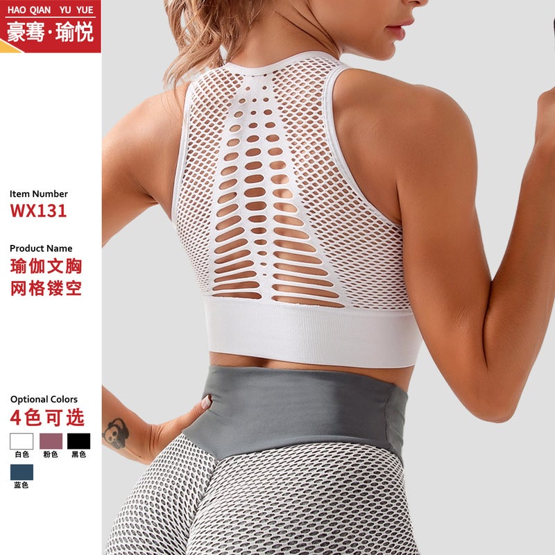 Summer Backless Seamless Sports Bra for Women – Shockproof and Supportive for Yoga and Fitness - Image 2