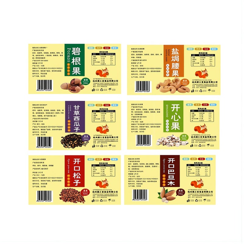 Custom Security Label Anti Tamper Void Barcode QR Code Serial Number Print - Image 1
