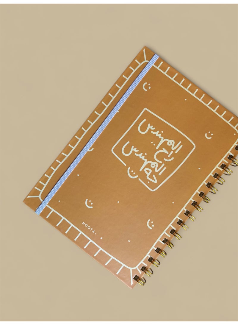 Noota MOHANDES RAH A5 Notebook 100 papers, Hardcover - Image 2