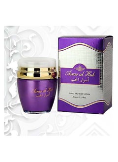 ارض الزعفران لوشن معطر لليدين والجسم من أسرار الحب، مرطب فائق، مغذي للبشرة، يغذي البشرة الجافة، عطر منعش، 1.53 أونصة سائلة، 45 مل 
