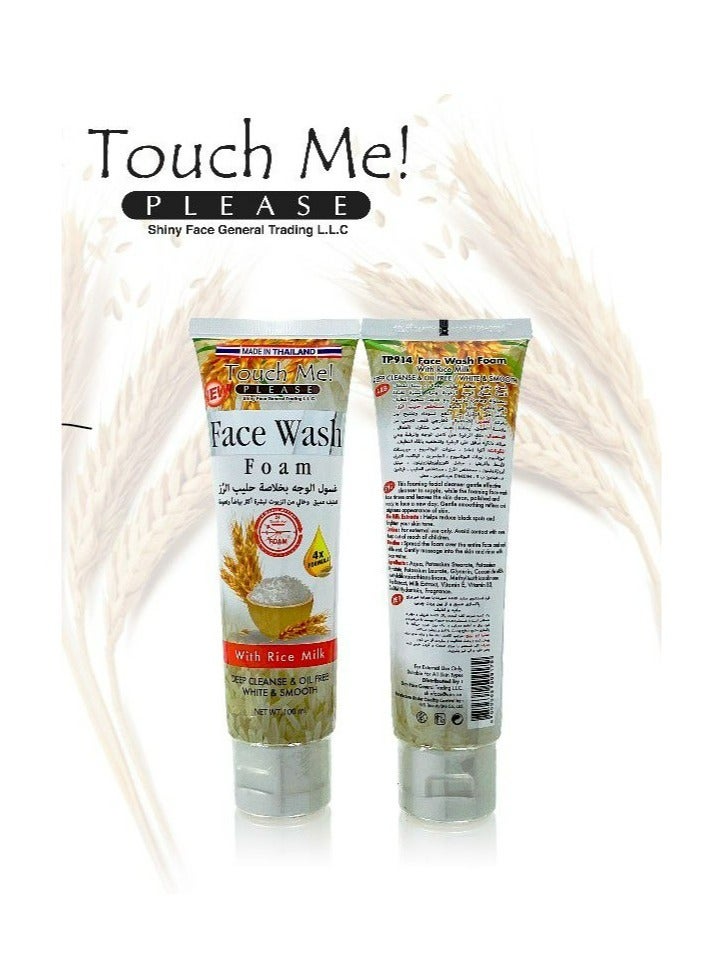 Rice Milk Facial Wash 100ml