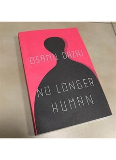 No Longer Human  - Image 5