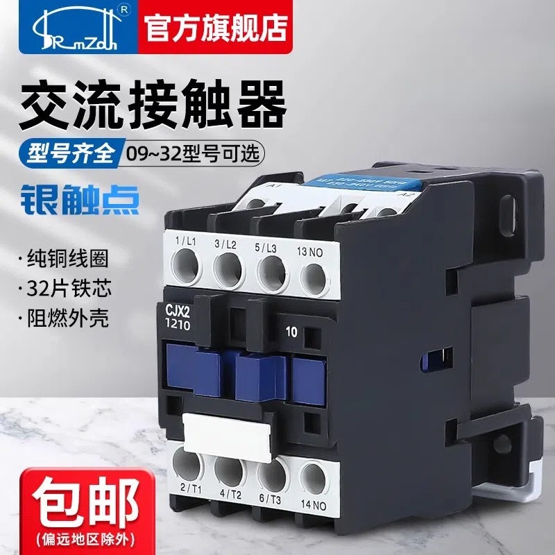 Silver Dot Ac Contactor Cjx2-1810 2510 3210 1210 6511 9511 220V380V - Image 2
