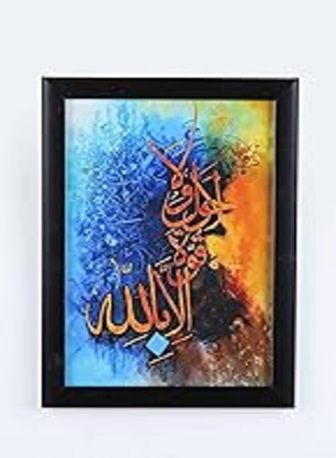Wooden Islamic Frame,Wall Art Design, Wall Hanging Frame, Home Living Room Wall frame, Modern Decoration, Digital Print (There is no power but from God) - black