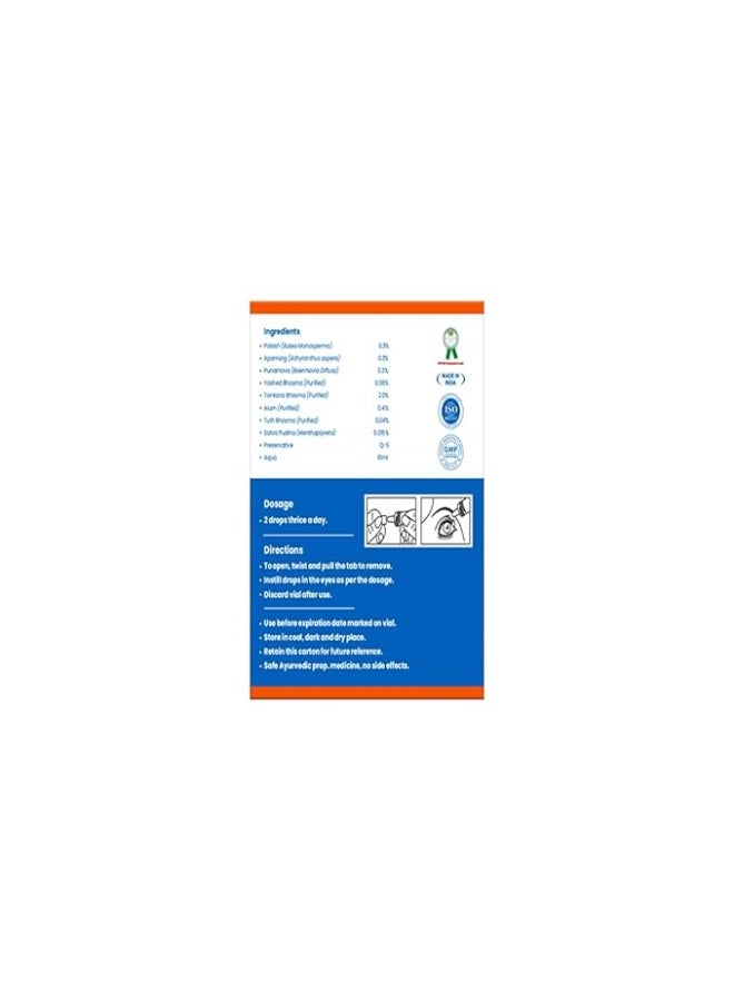 Jagat Pharma قطرات عين إيزوتين بالاش أبامارج مع 8 أعشاب | لتوتر الشاشة الرقمية، الاحمرار، تهيج العين، ألم العين، زيادة وقت الشاشة، التلوث | 1 علبة (10 مل × 6 قطرات عين) - Image 3