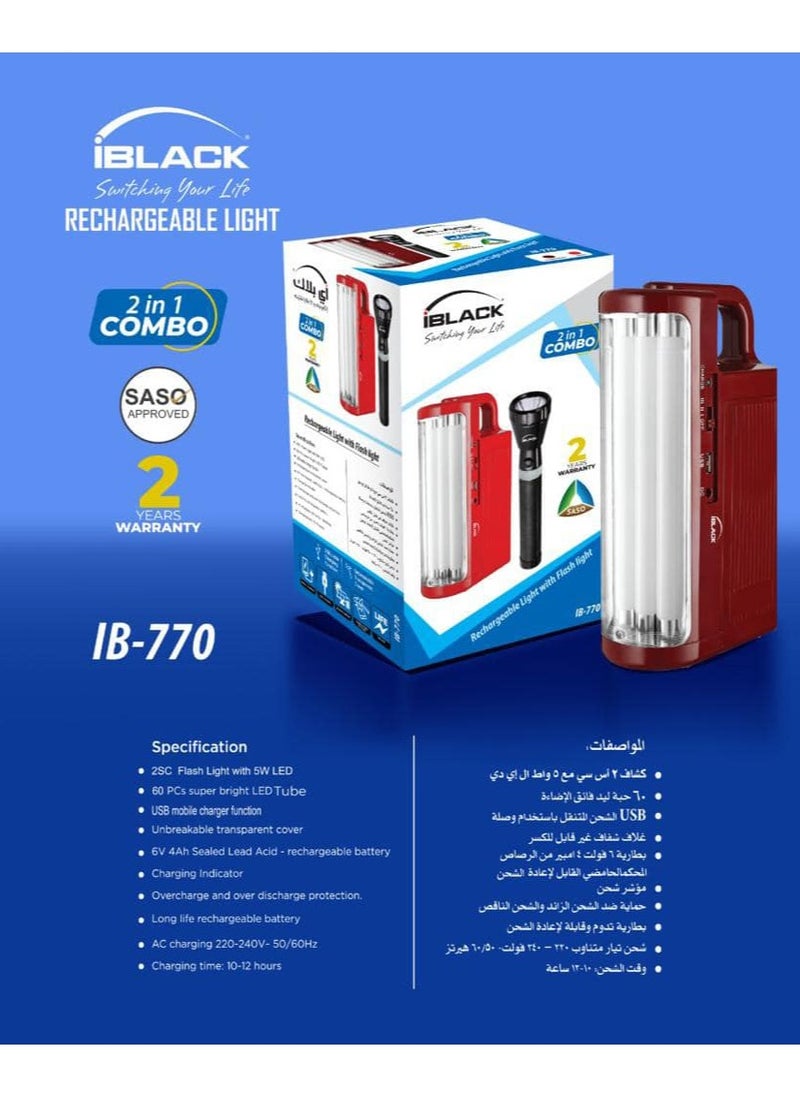 2-in-1 Rechargeable Emergency Lantern & LED Flash Light Combo - Red & Black - pzsku/Z073C5B5A71C175E2E5F0Z/45/_/1705915220/367d8cc9-0285-4ce2-b088-60e0f470febc