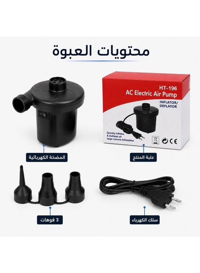 AC Electric Air Pump for Inflation and Deflation with 3 Multi-Sized Nozzles – Electric Inflator for Air Mattresses, Pool Floats, Pools, Boats, and Inflatable Furniture - Image 3