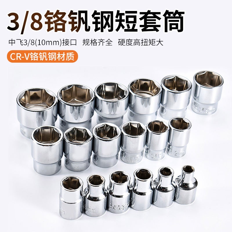 3/8 Hex Socket Wrench Head 6-24mm Set 21mm mid-fly hexagon short socket 