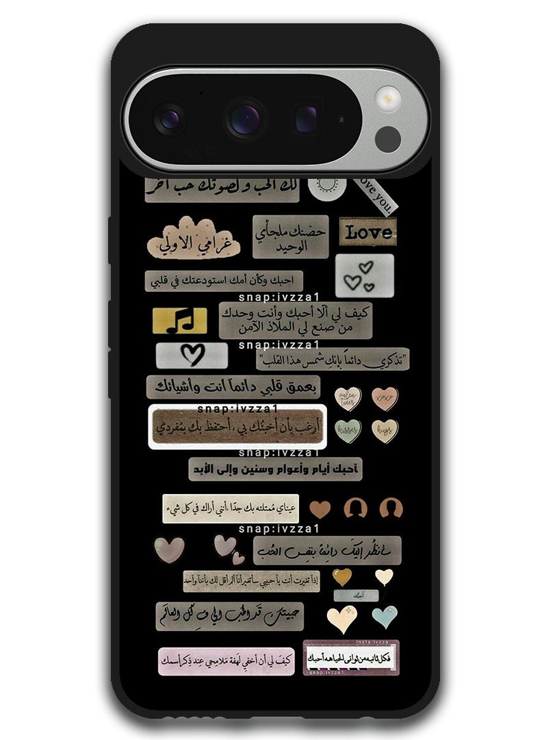 Theodor Protective Case Anti Scratch Shock Proof Bumper Cover For Google Pixel 9 Pro XL Arabic Design (150) - Image 1