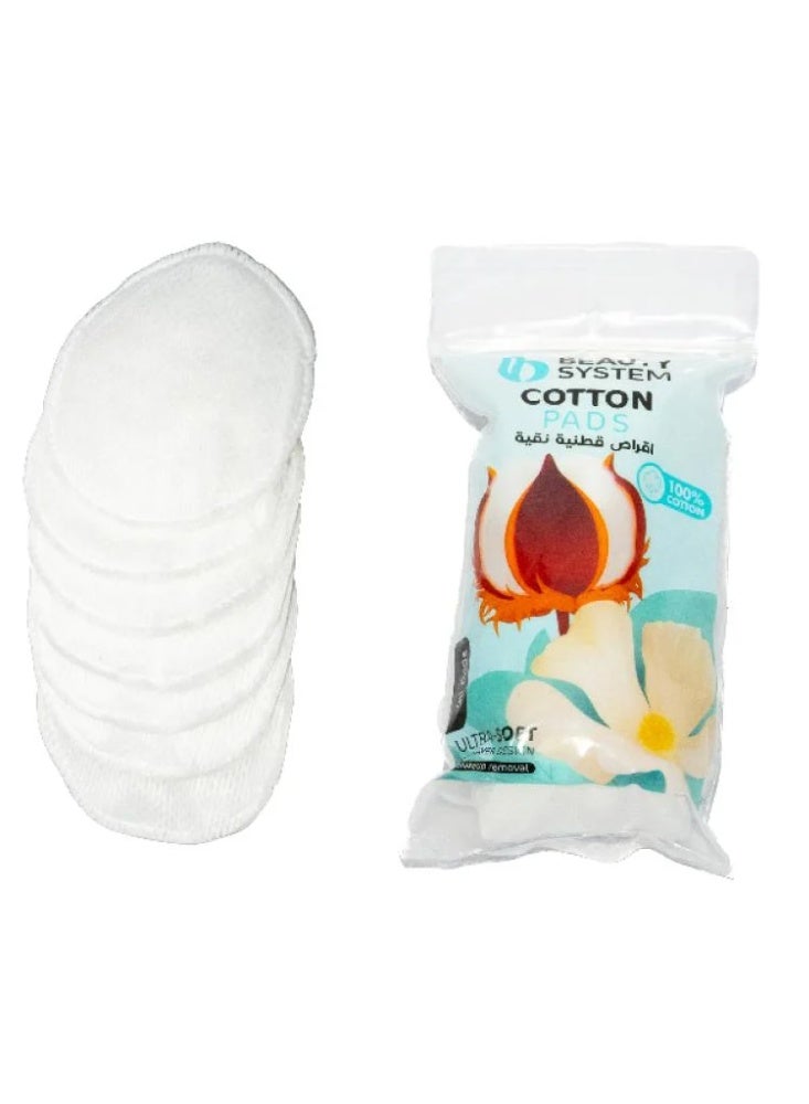 اقراص قطنية نقية 100% من بيوتي سيستم - 50 قرص