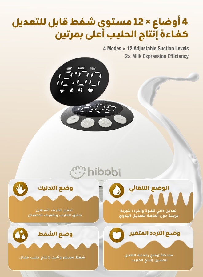 hibobi Luxury Wearable Electric Breast Pump, Hands-Free Design – Gentle Snug-Fit Suction with Constant Warming, 4 Modes × 12 Levels with Smart Memory, Quiet & Discreet, Wireless Fast Charging, Double Breast Pump Ideal for Travel or Night Pumping - Image 4