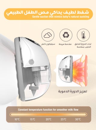 Luxury Wearable Electric Breast Pump, Hands-Free Design – Gentle Snug-Fit Suction with Constant Warming, 4 Modes × 12 Levels with Smart Memory, Quiet & Discreet, Wireless Fast Charging, Double Breast Pump Ideal for Travel or Night Pumping - view 3
