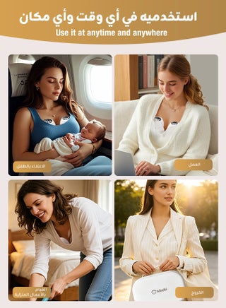 Luxury Wearable Electric Breast Pump, Hands-Free Design – Gentle Snug-Fit Suction with Constant Warming, 4 Modes × 12 Levels with Smart Memory, Quiet & Discreet, Wireless Fast Charging, Double Breast Pump Ideal for Travel or Night Pumping - view 5