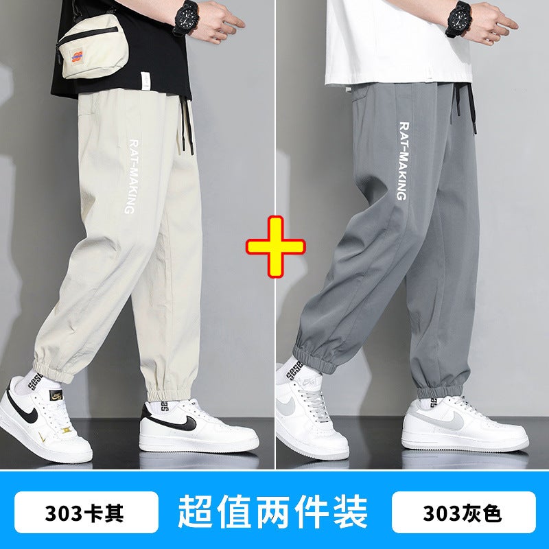 NASA Casual Pants for Men, Summer Lightweight Ice Silk Workwear Trousers - Image 1