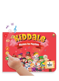 كيدال كتاب القوافي الموسيقية لوقت اللعب في الحضانة القوافي الموسيقية لعمر 1+ سنة  - Image 1