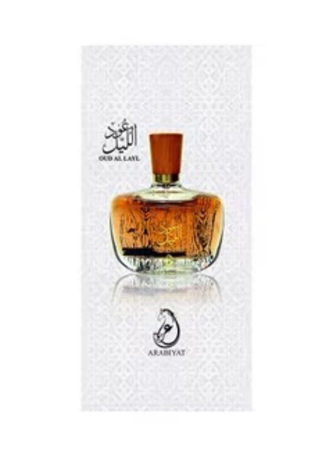 عربيات - مجموعة هدايا عود الليل - Image 1