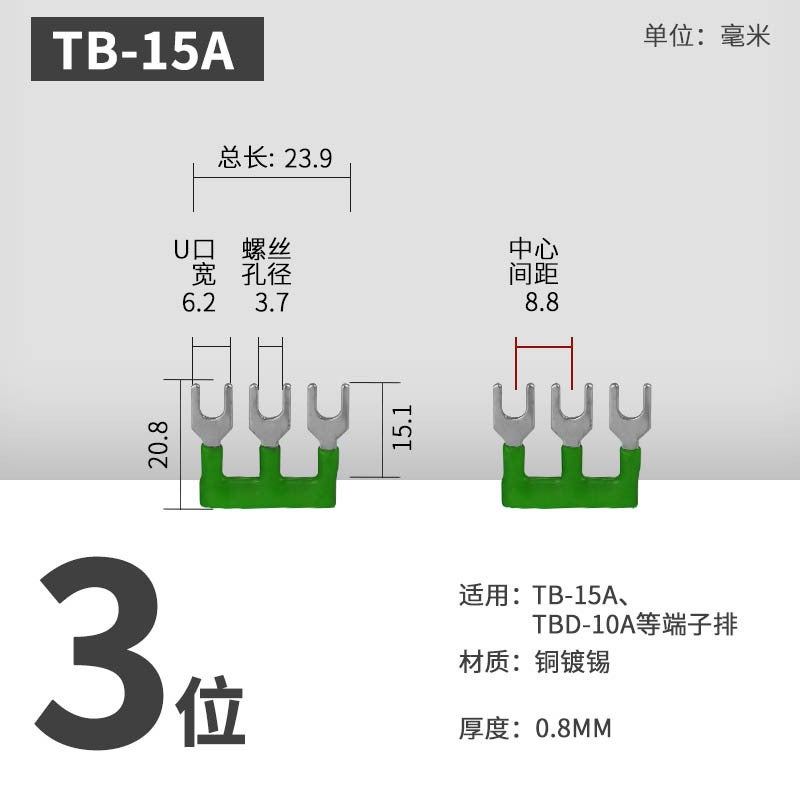 Tb Terminal Block Short Connecting Strip Tb-1510L Connecting Strip 1512 Wire Block Parallel Piece 2-12 Position Connecting Piece - Image 1
