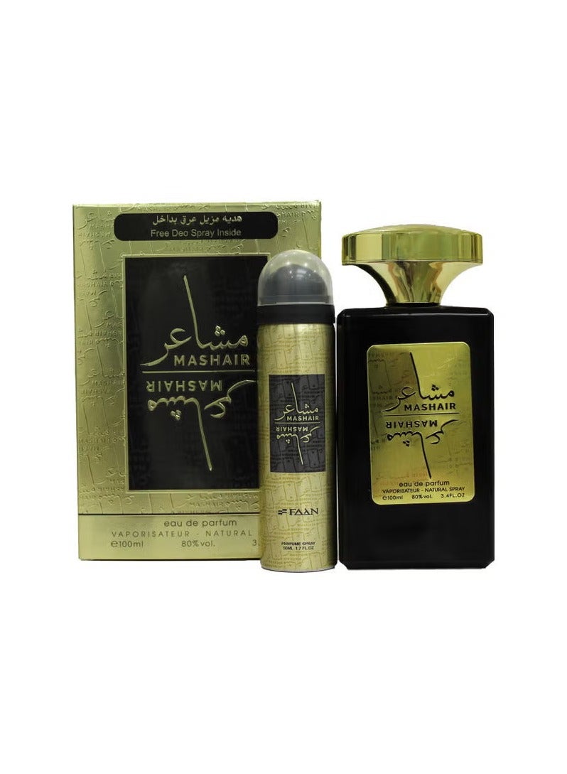 فاان ماء عطر ماشير + رذاذ فري ديو (مجموعة هدايا) 100ملليلتر - Image 1