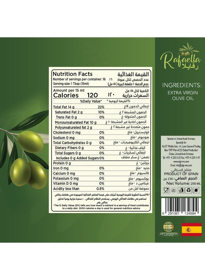 Rafaella Extra Virgin Olive Oil 250ml - Image 3