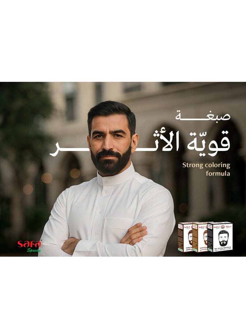 حناء صفا لصبغ الشعر واللحية للرجال – لون بني طبيعي – خالية من الأمونيا – (40جم)