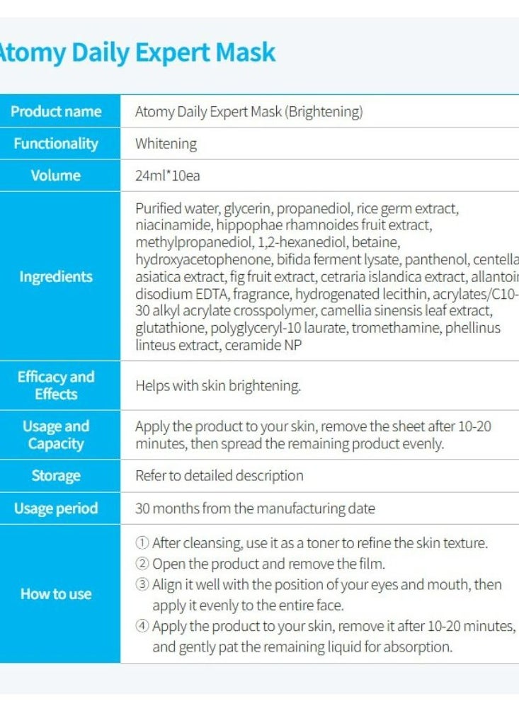 ATOMY - Daily Expert Mask Brightening - Image 1