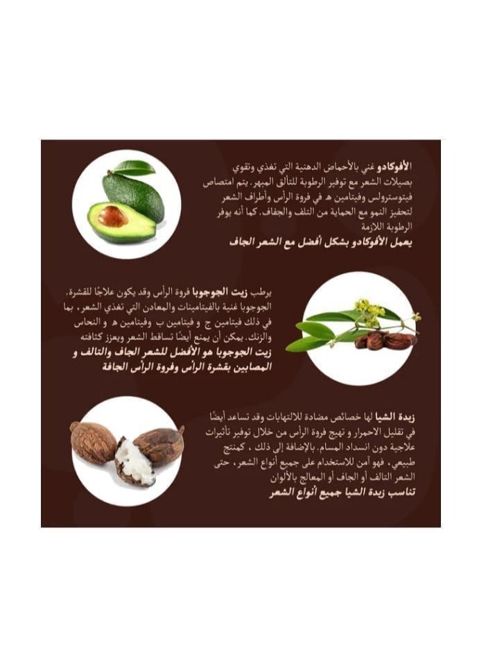 Mink - Mink Hair Conditioning Cream With Avocado Jojoba Oils&Shea Butter 400 Ml - Image 1
