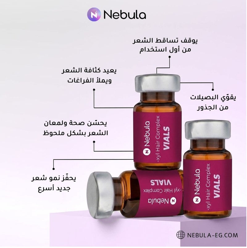 نيبولا امبولات تساقط XYL هير كومبلكس - Image 4