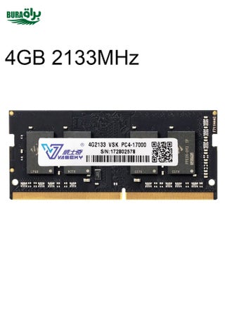 Vaseky 4GB 2133MHz PC4-17000 DDR4 PC Memory RAM Module for Laptop - pzsku/Z074A3C3BECCC2A429421Z/45/_/1738712030/caea9c21-9fff-4320-af2b-d7d5a3890882